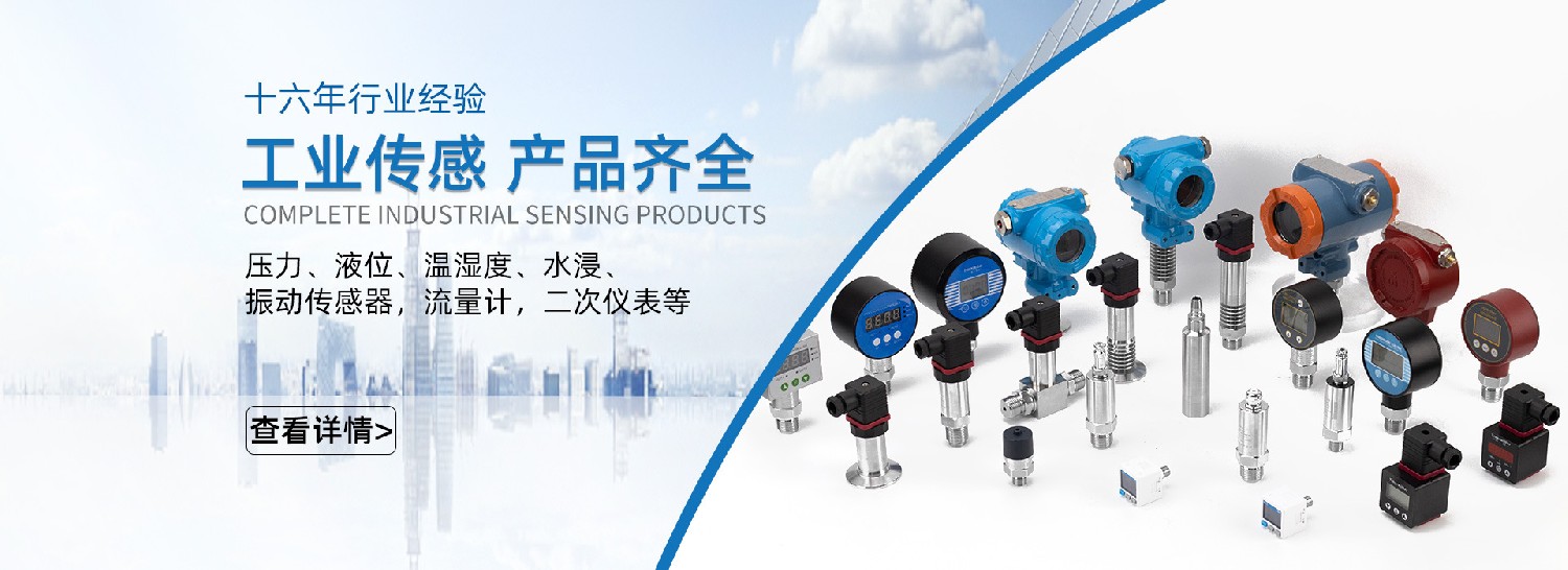 智能壓力控制器