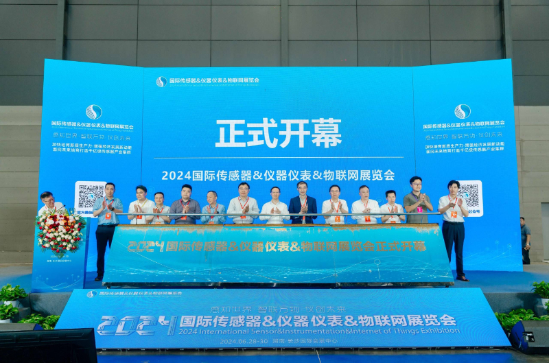 展會(huì)|昊華傳感器亮相長(zhǎng)沙2024國(guó)際傳感器&儀器儀表&物聯(lián)網(wǎng)展覽會(huì)
