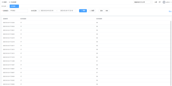 1753263343804663.png image.png